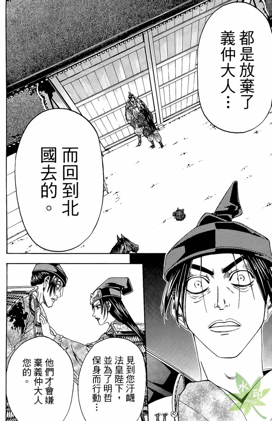 第16卷61