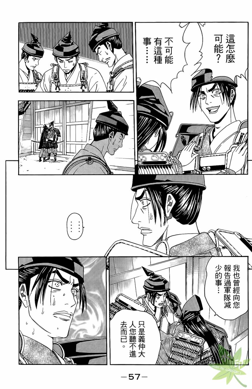第16卷62