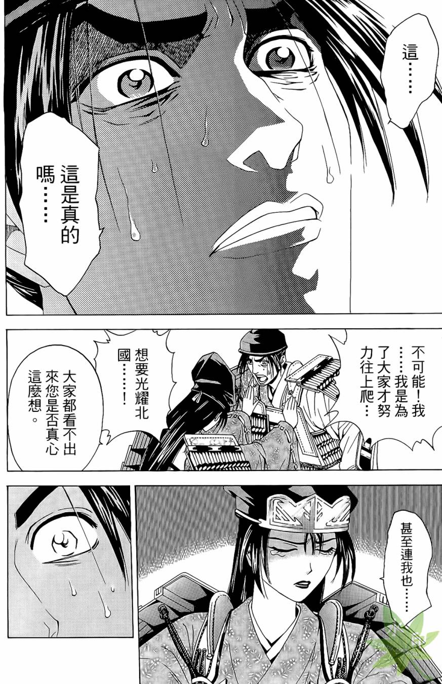 第16卷63