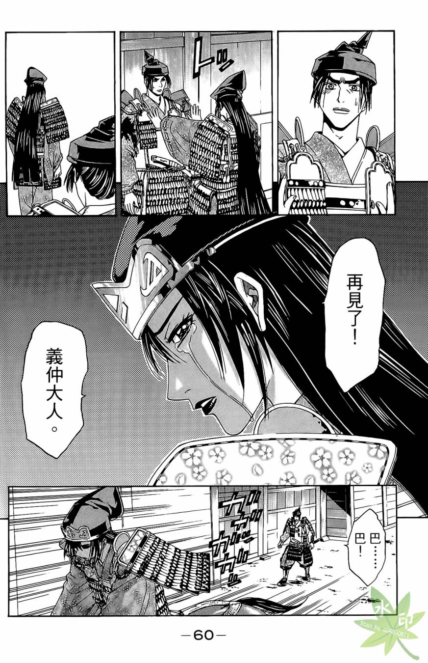 第16卷65