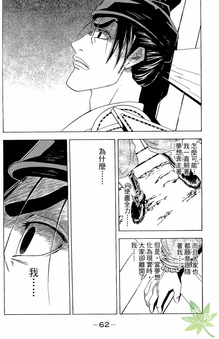第16卷67