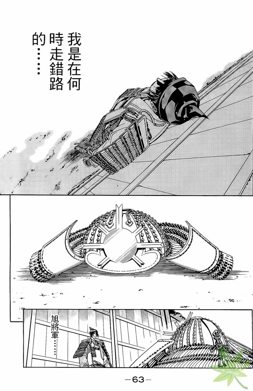 第16卷68
