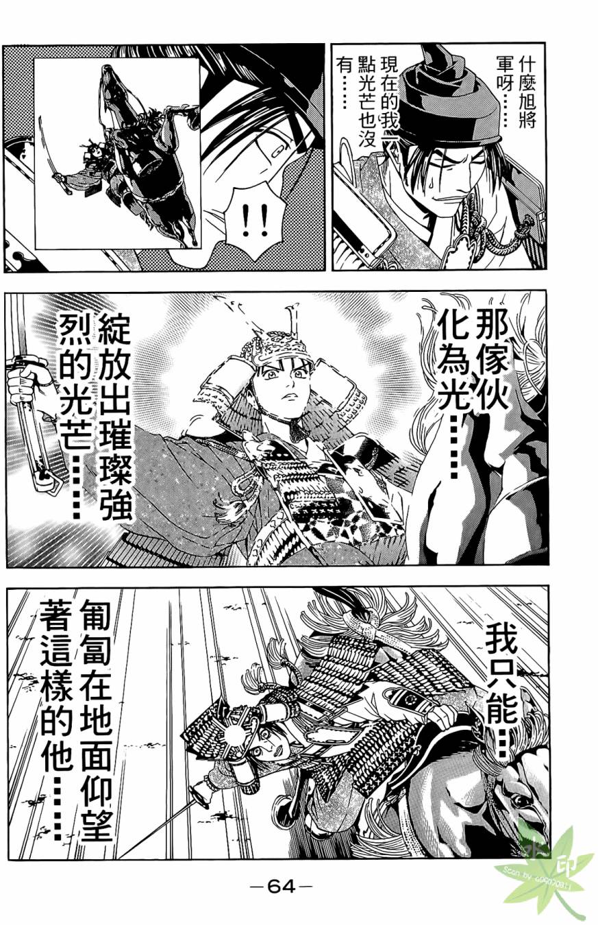 第16卷69