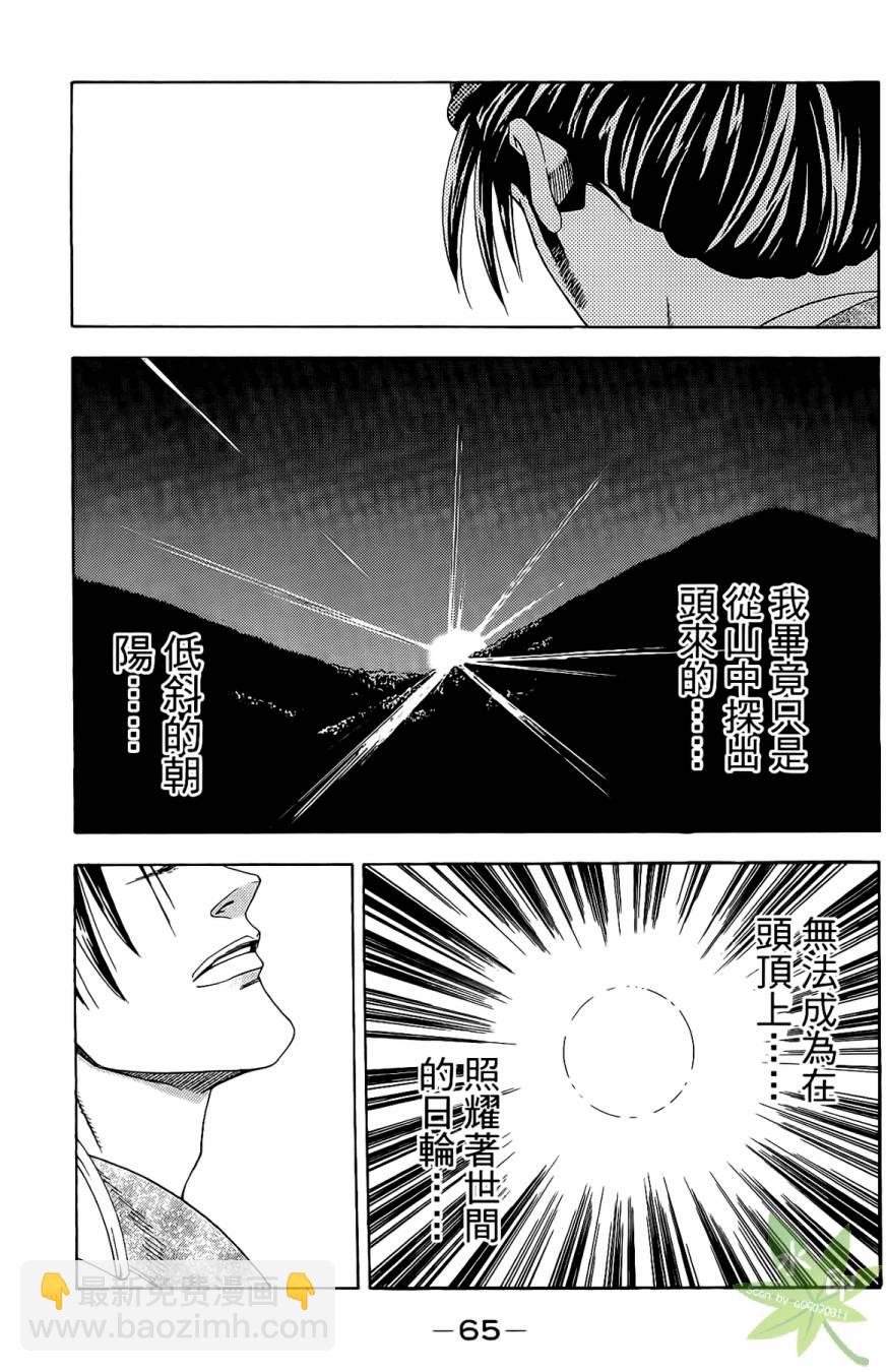 第16卷70