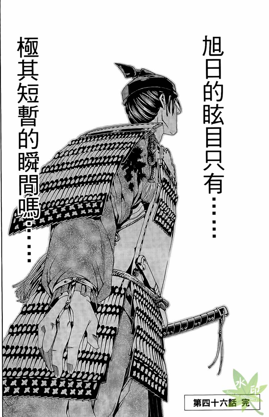 第16卷71