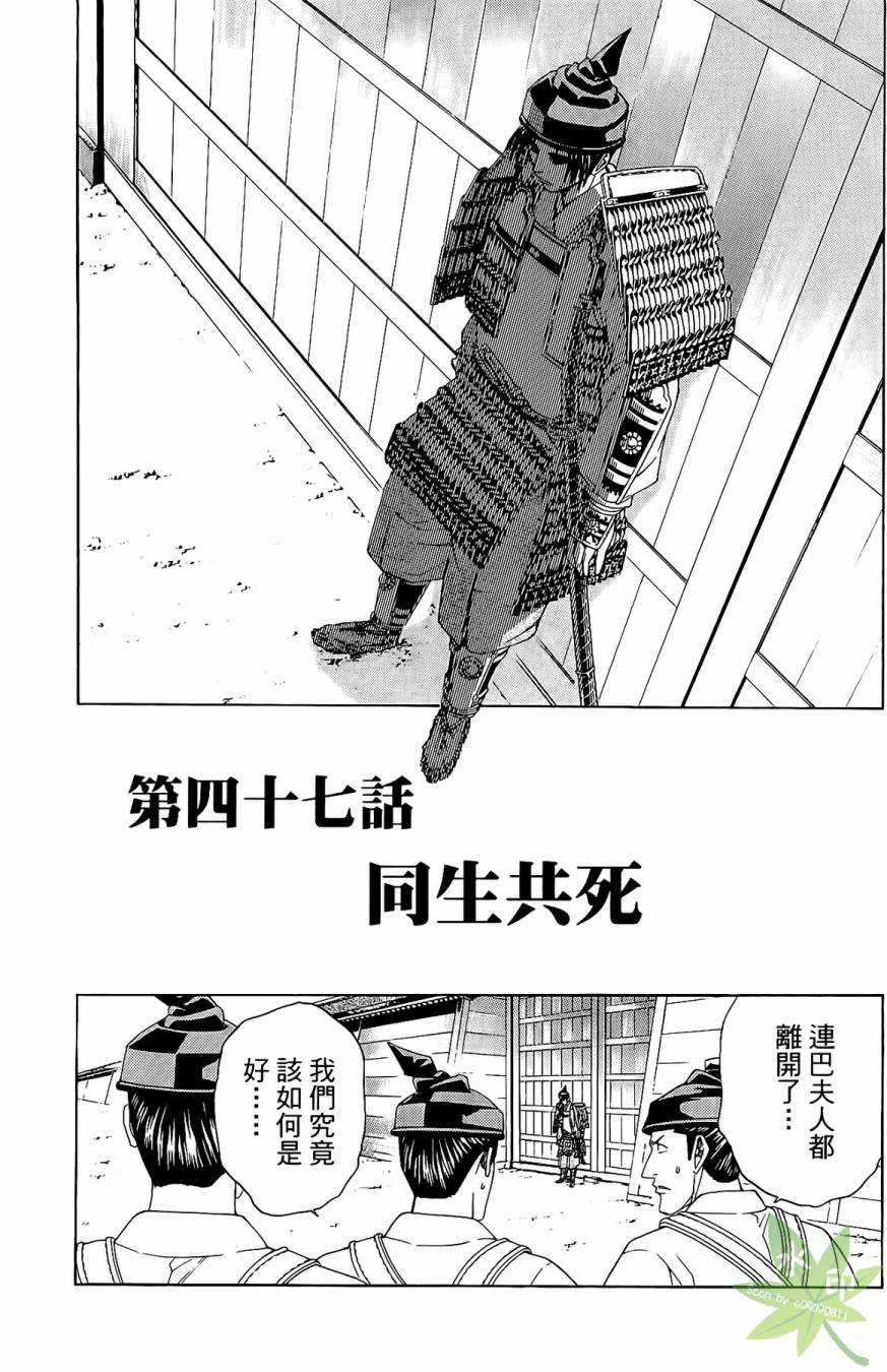 第16卷72