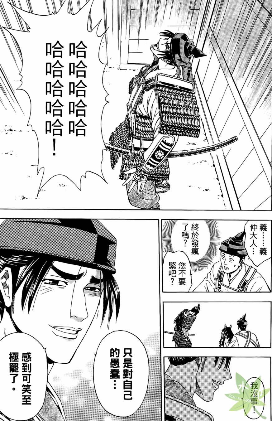 第16卷74