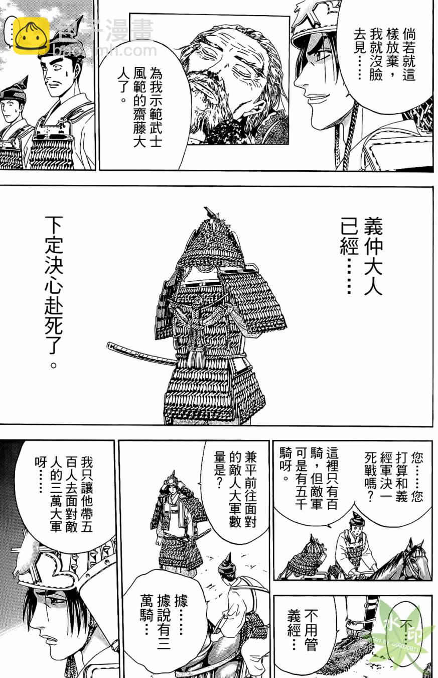 第16卷76