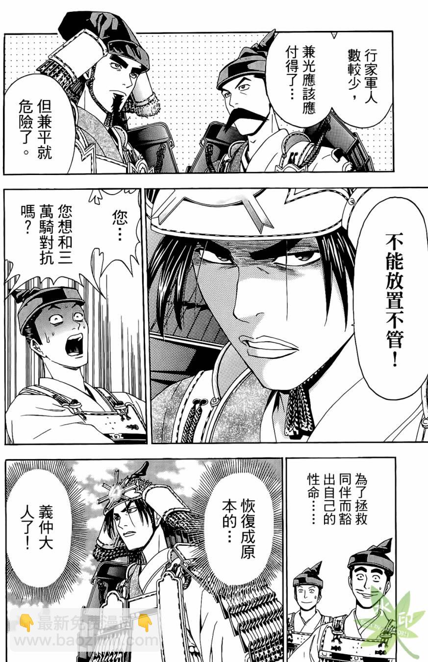 第16卷77
