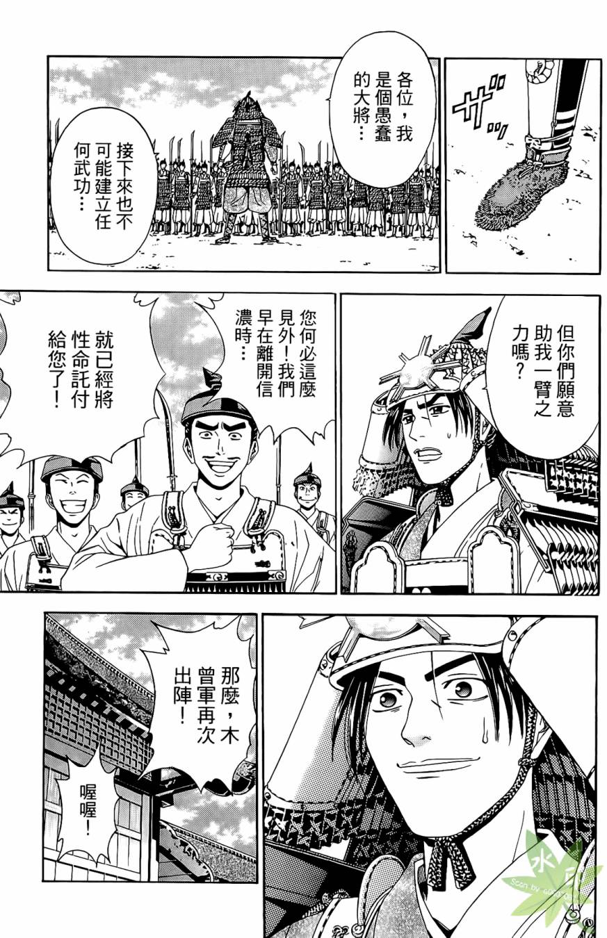 第16卷78