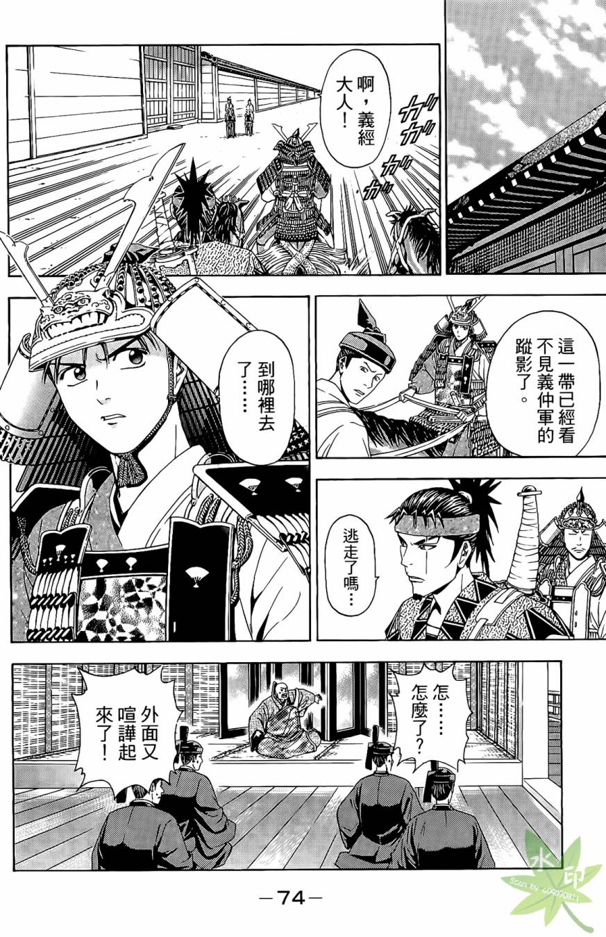 第16卷79