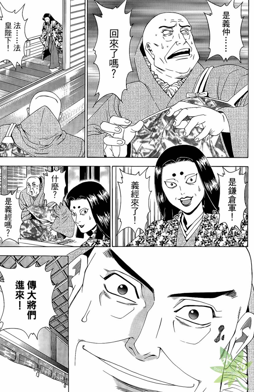 第16卷80