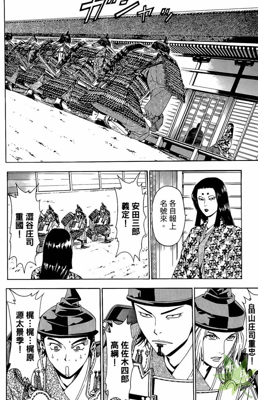 第16卷81