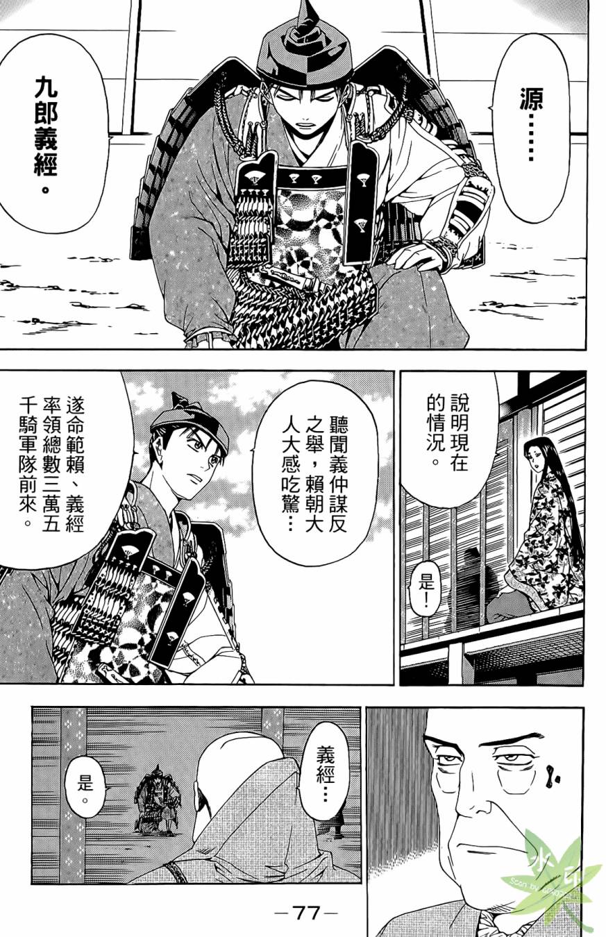 第16卷82