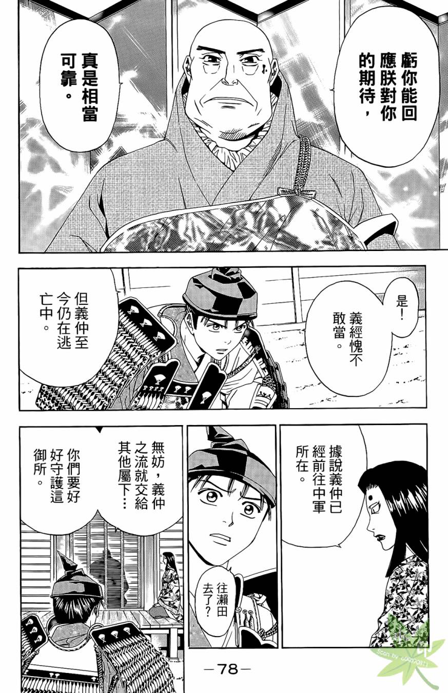 第16卷83