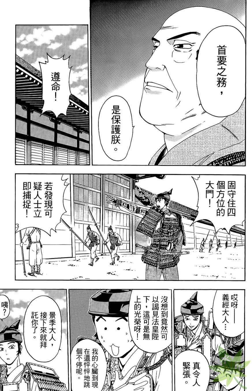 第16卷84