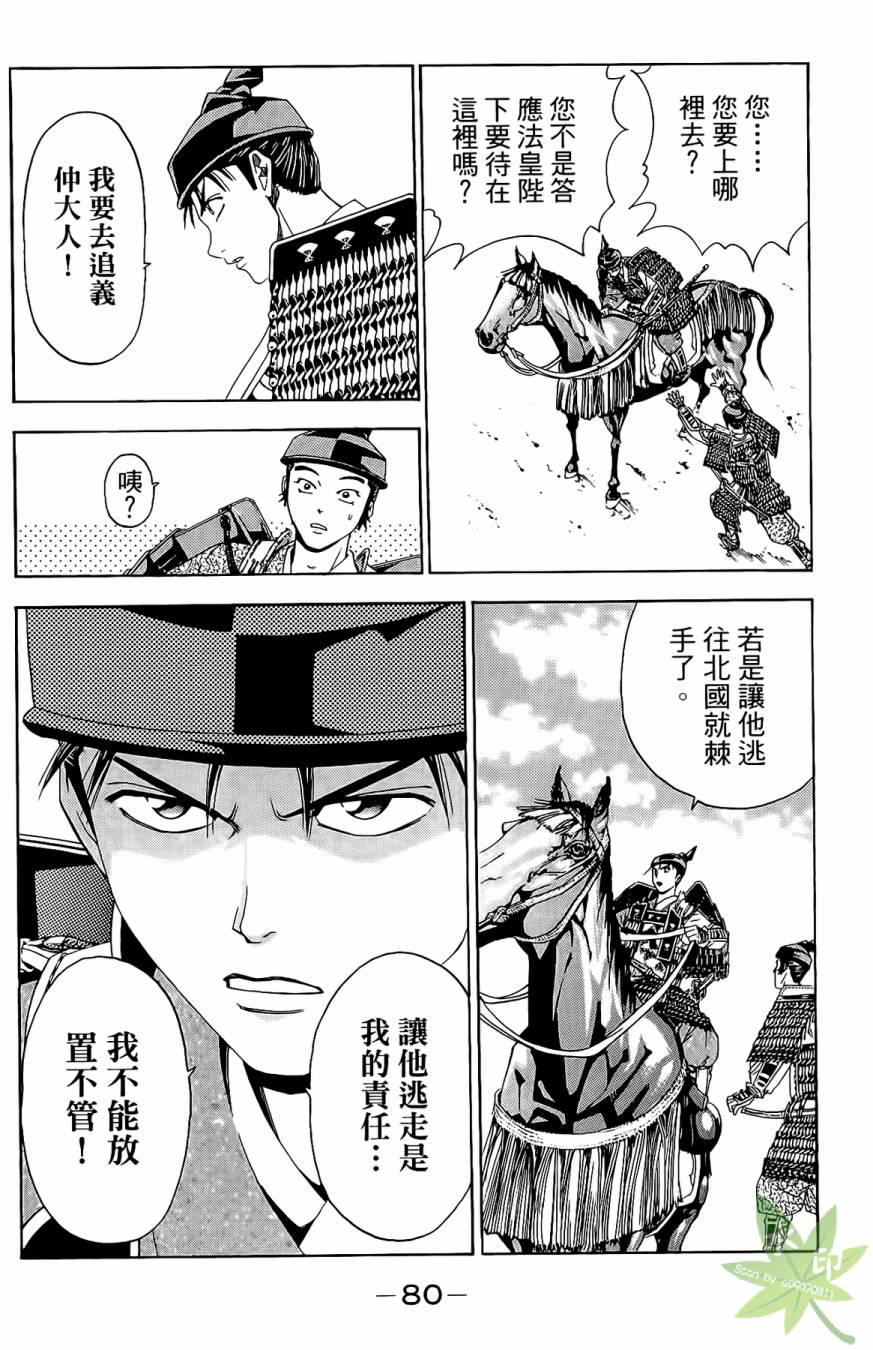 第16卷85