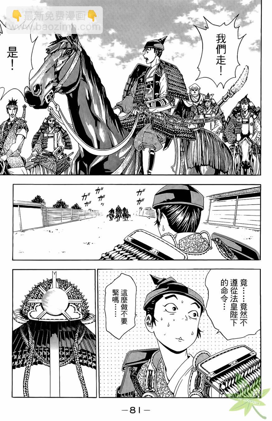 第16卷86