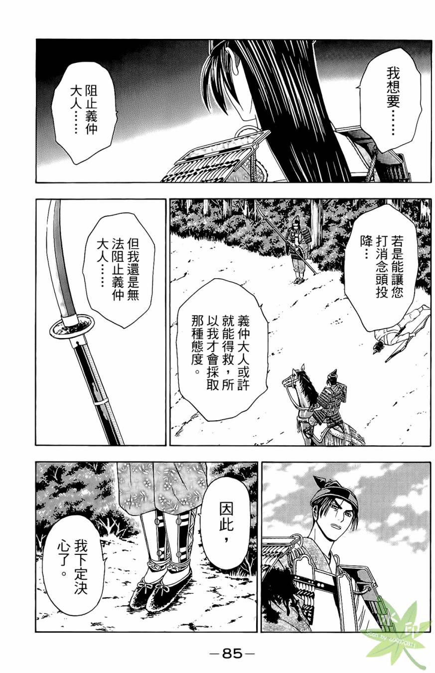 第16卷90