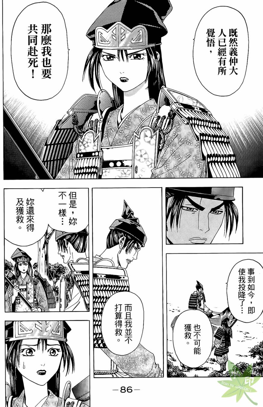 第16卷91