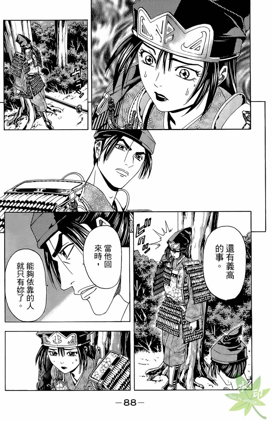 第16卷93