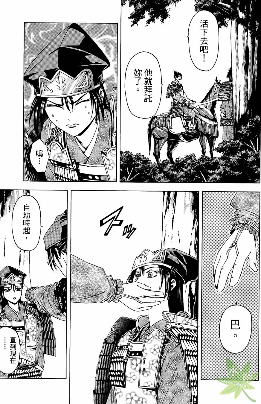 第16卷94