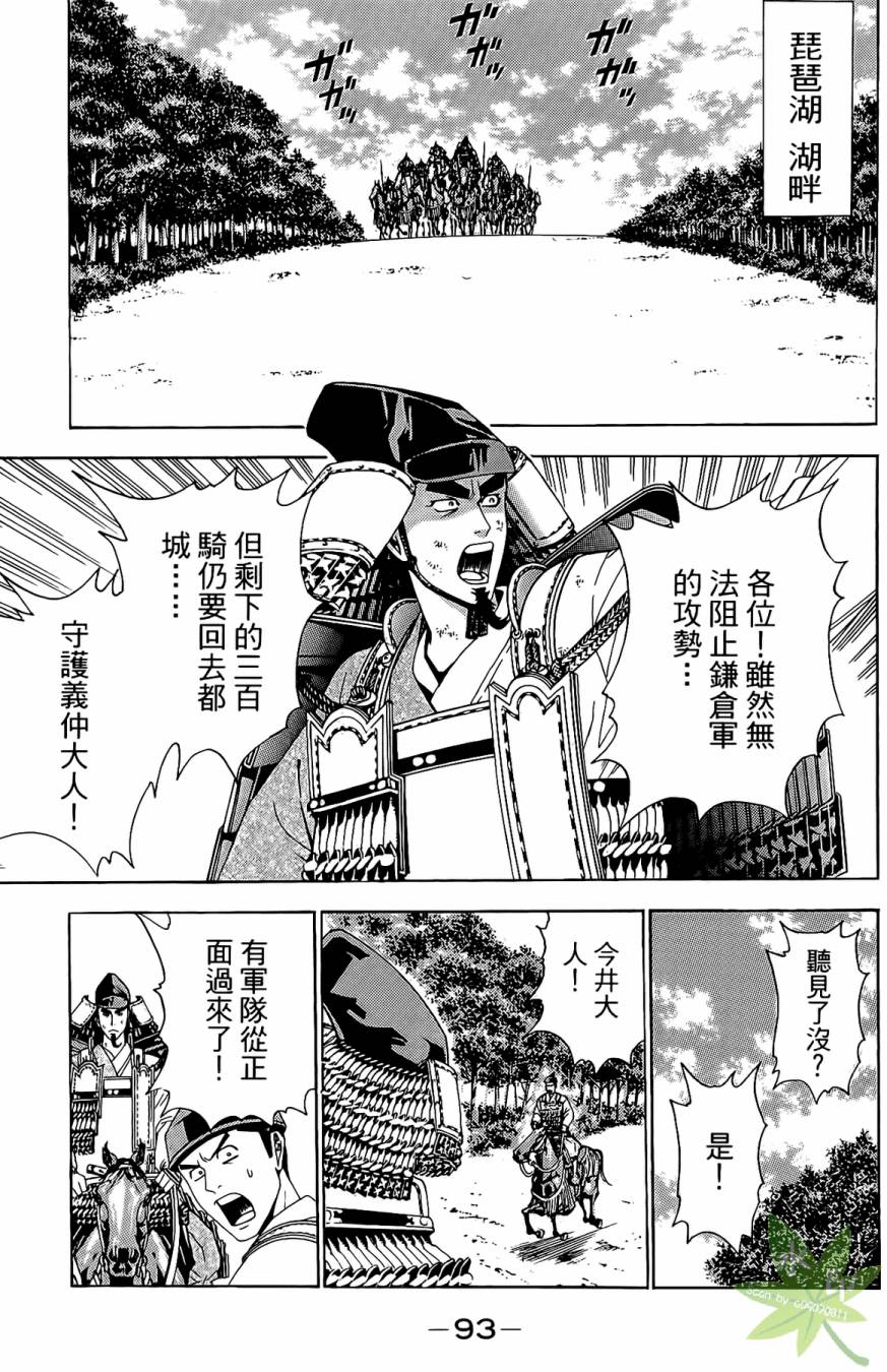 第16卷98