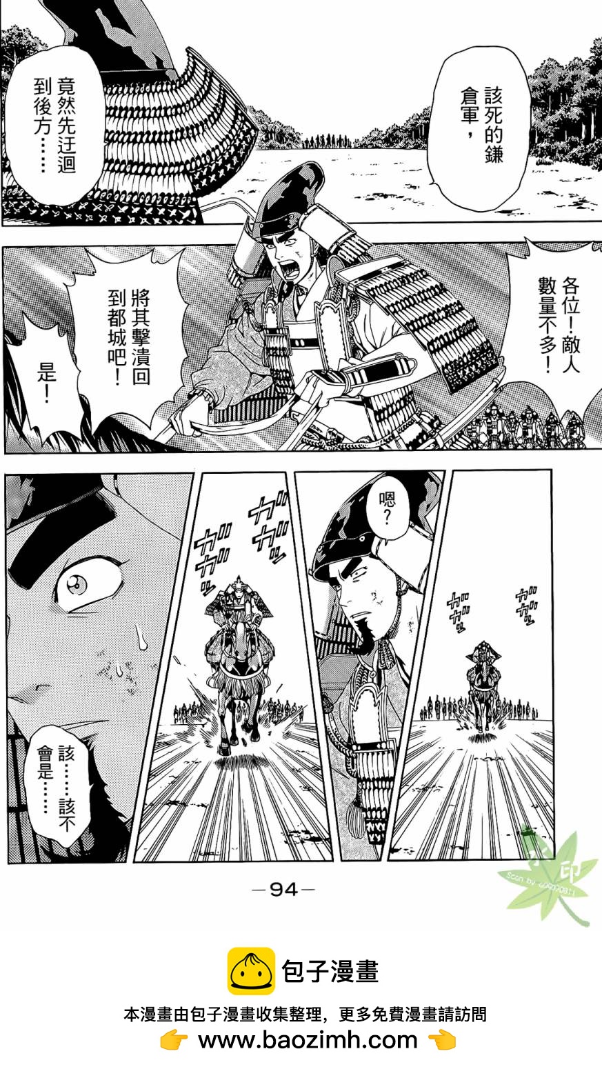 第16卷99