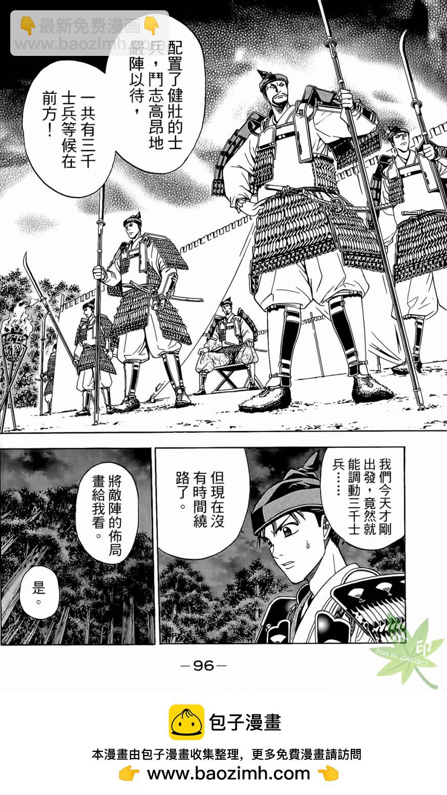 第17卷101