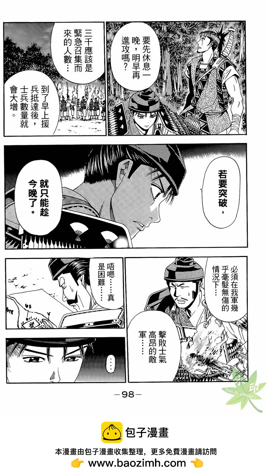 第17卷103