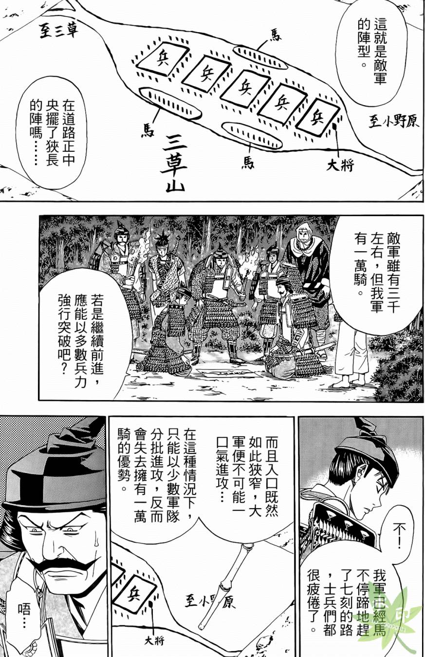 第17卷106