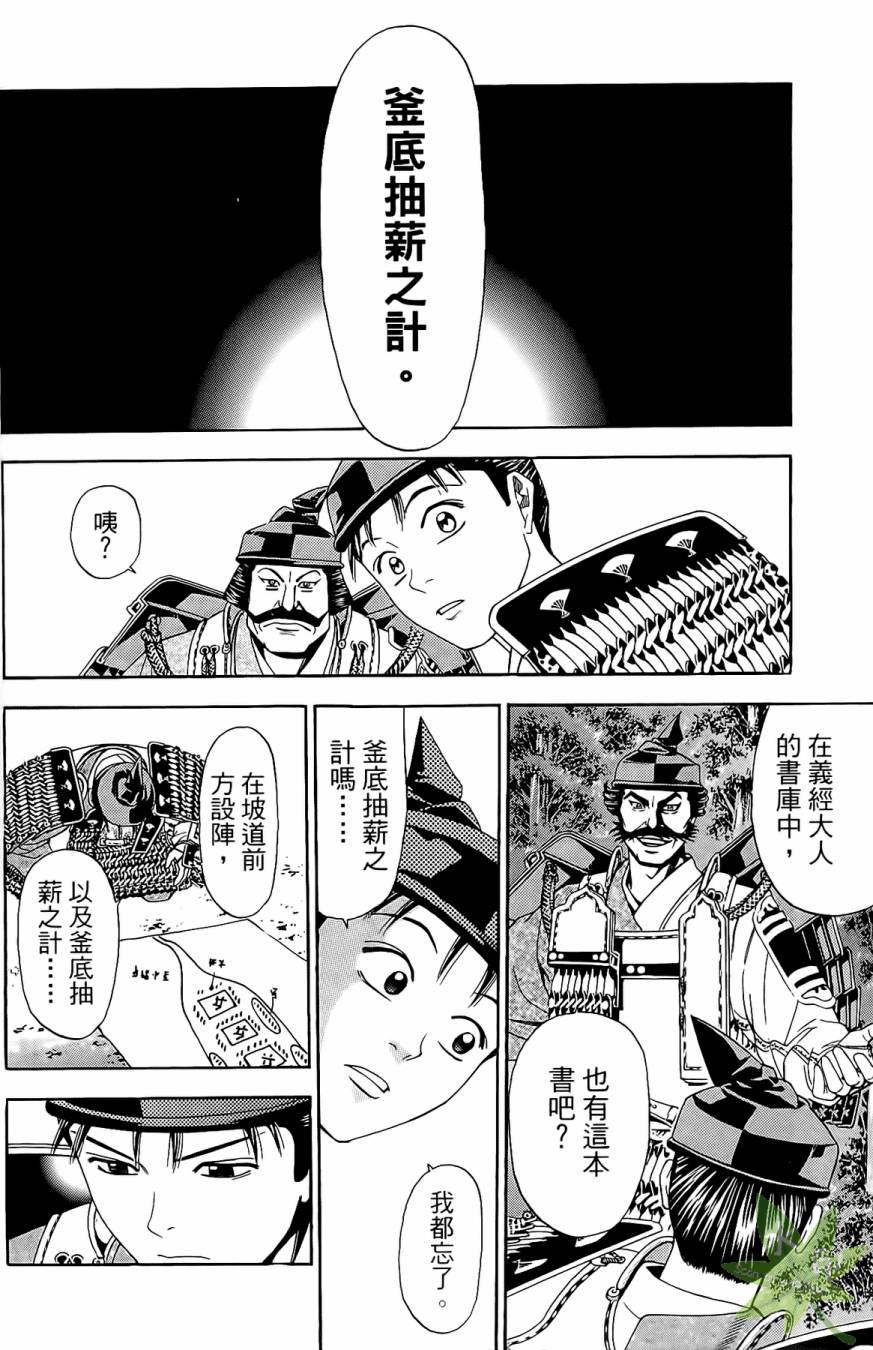 第17卷109