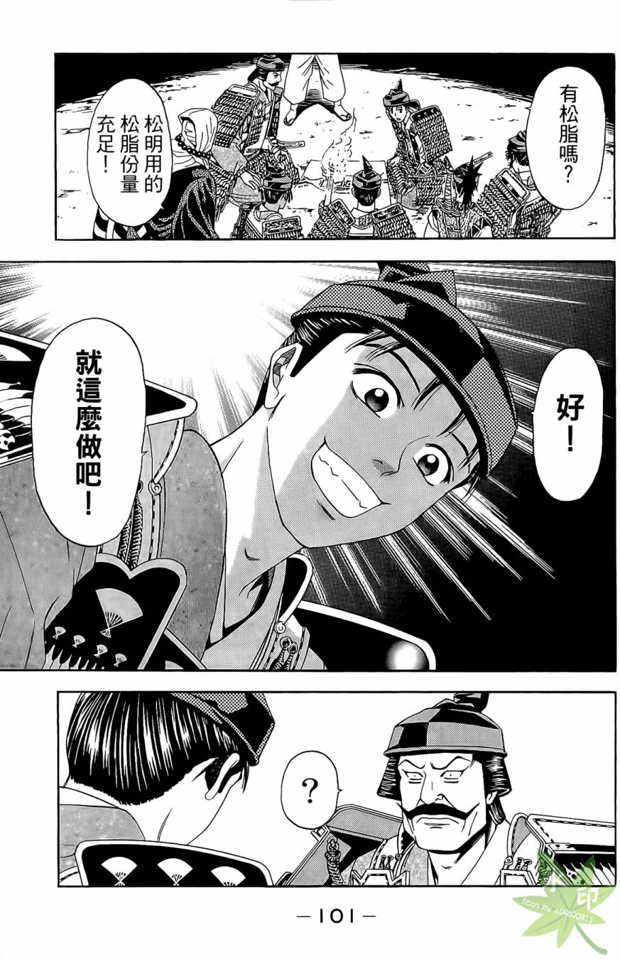 第17卷110