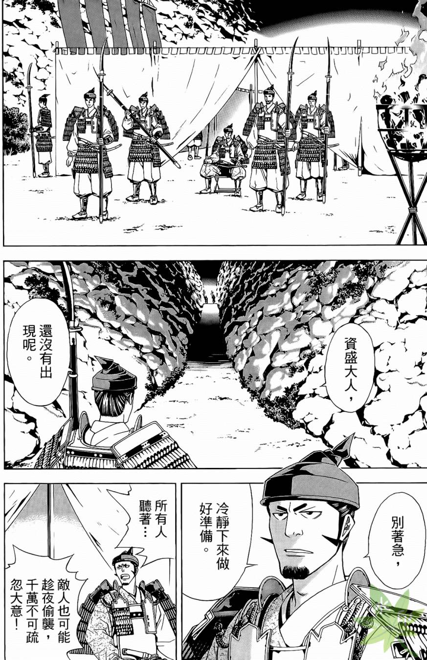第17卷111