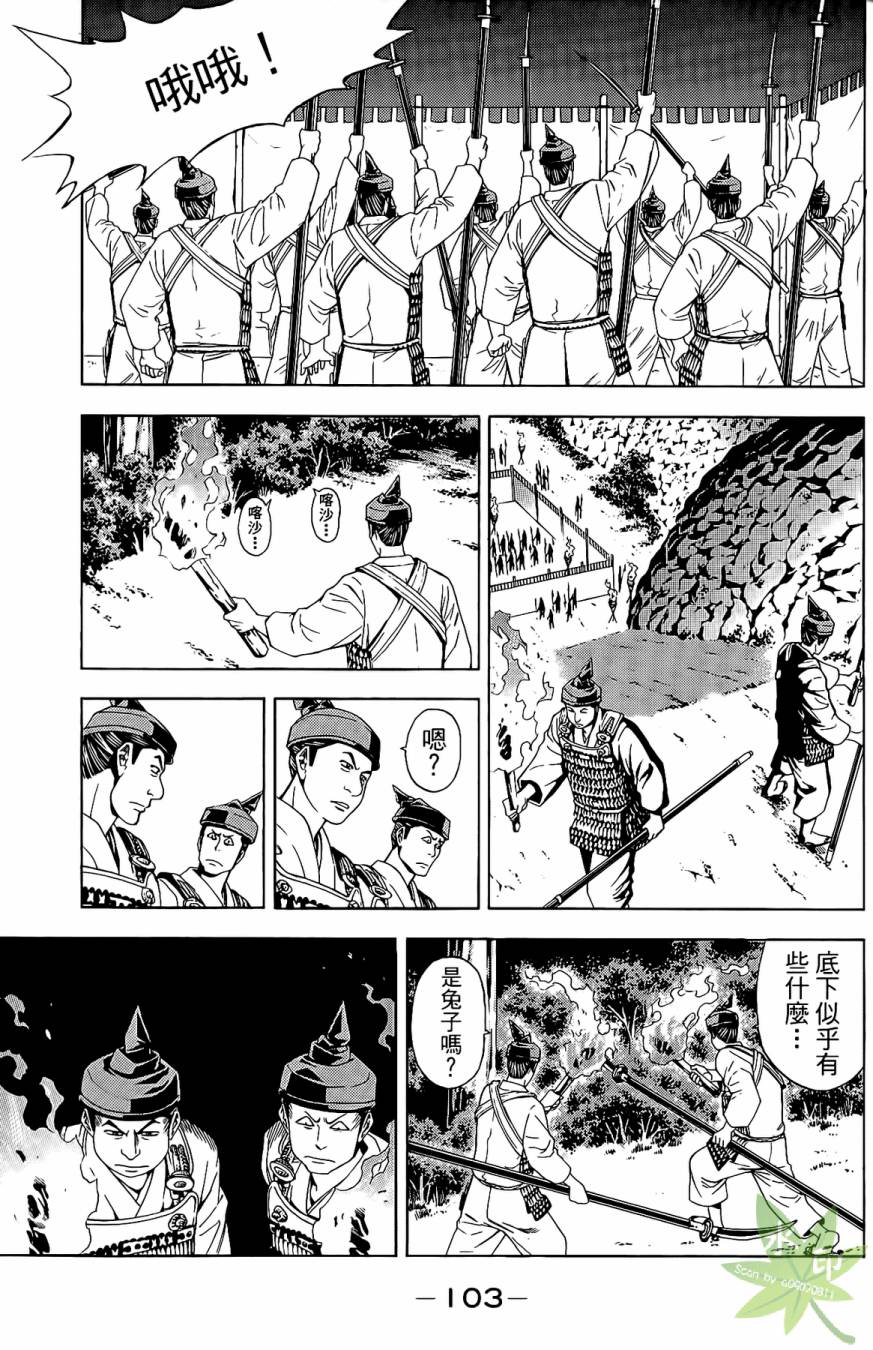 第17卷112