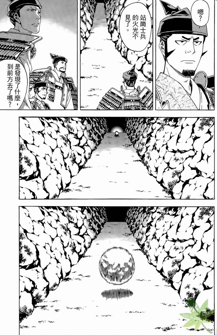 第17卷114