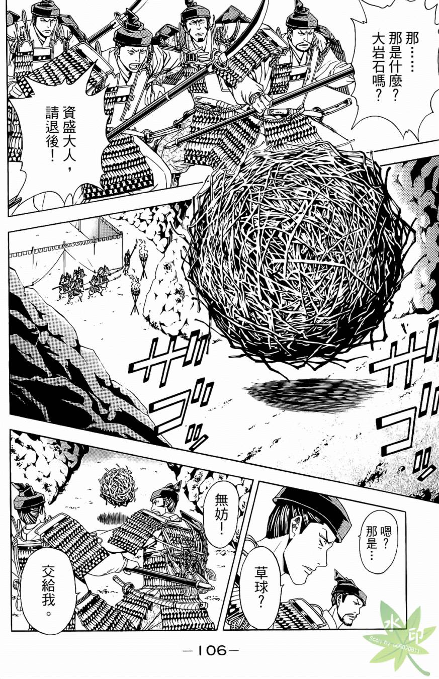 第17卷115