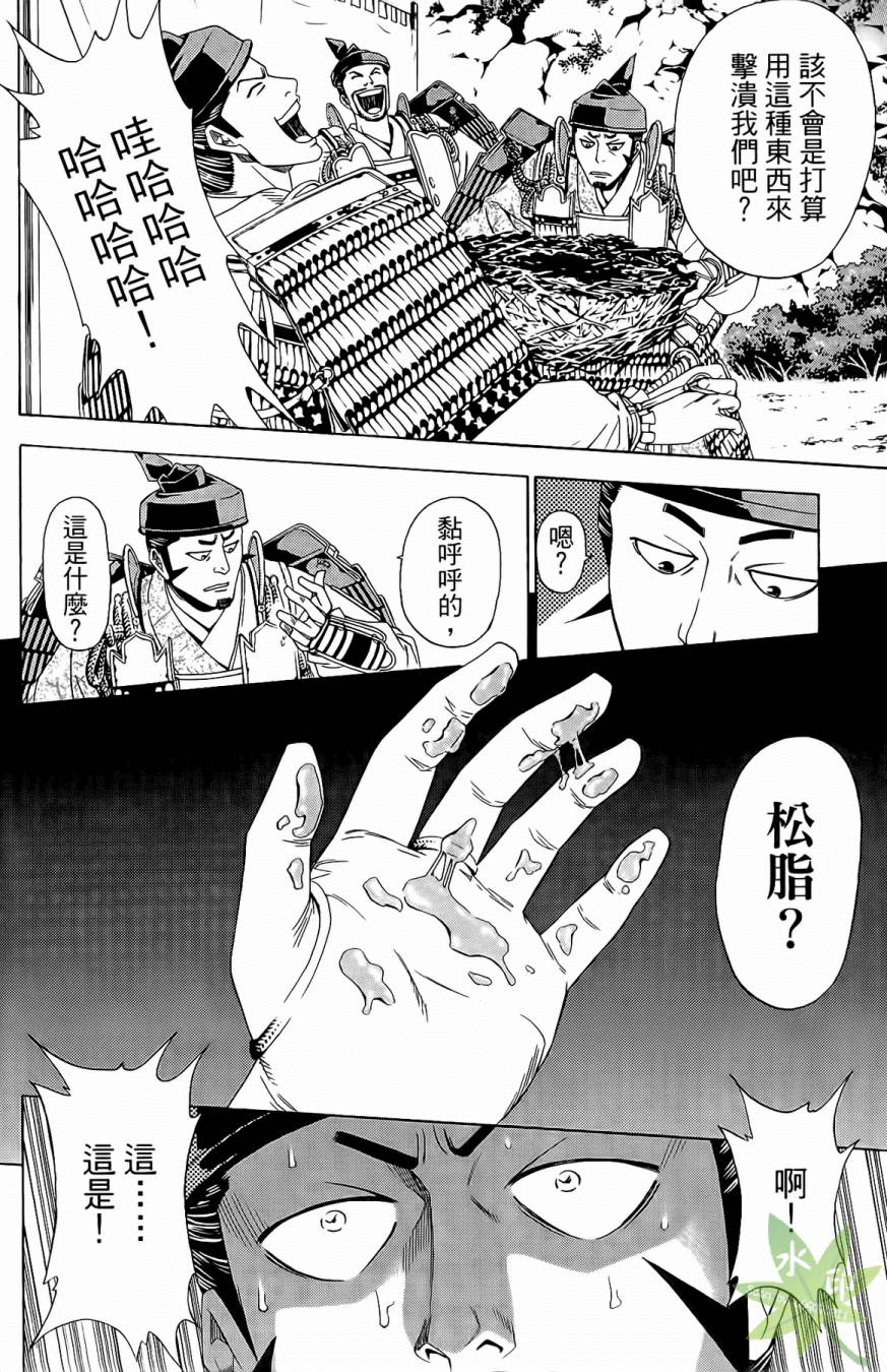 第17卷117