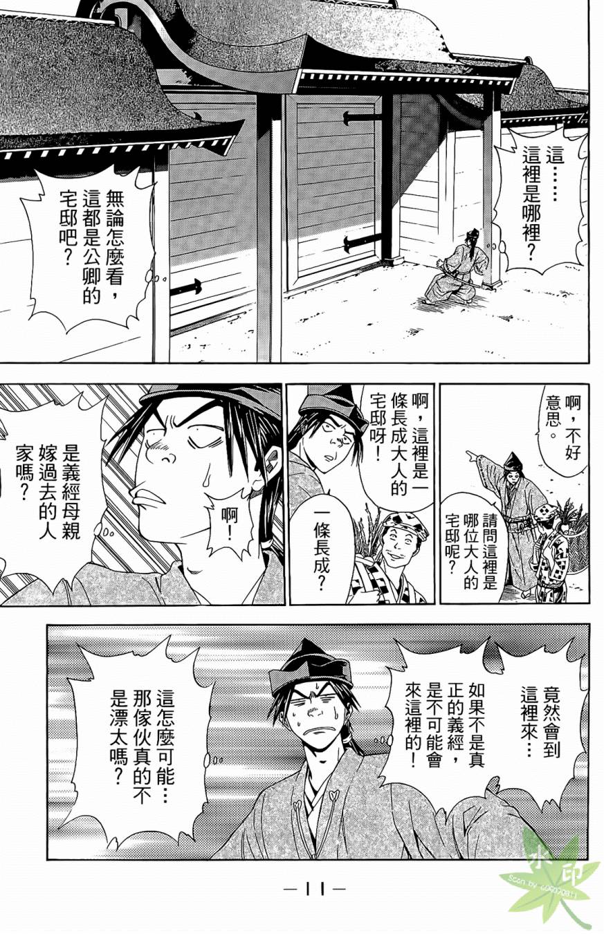 第17卷12