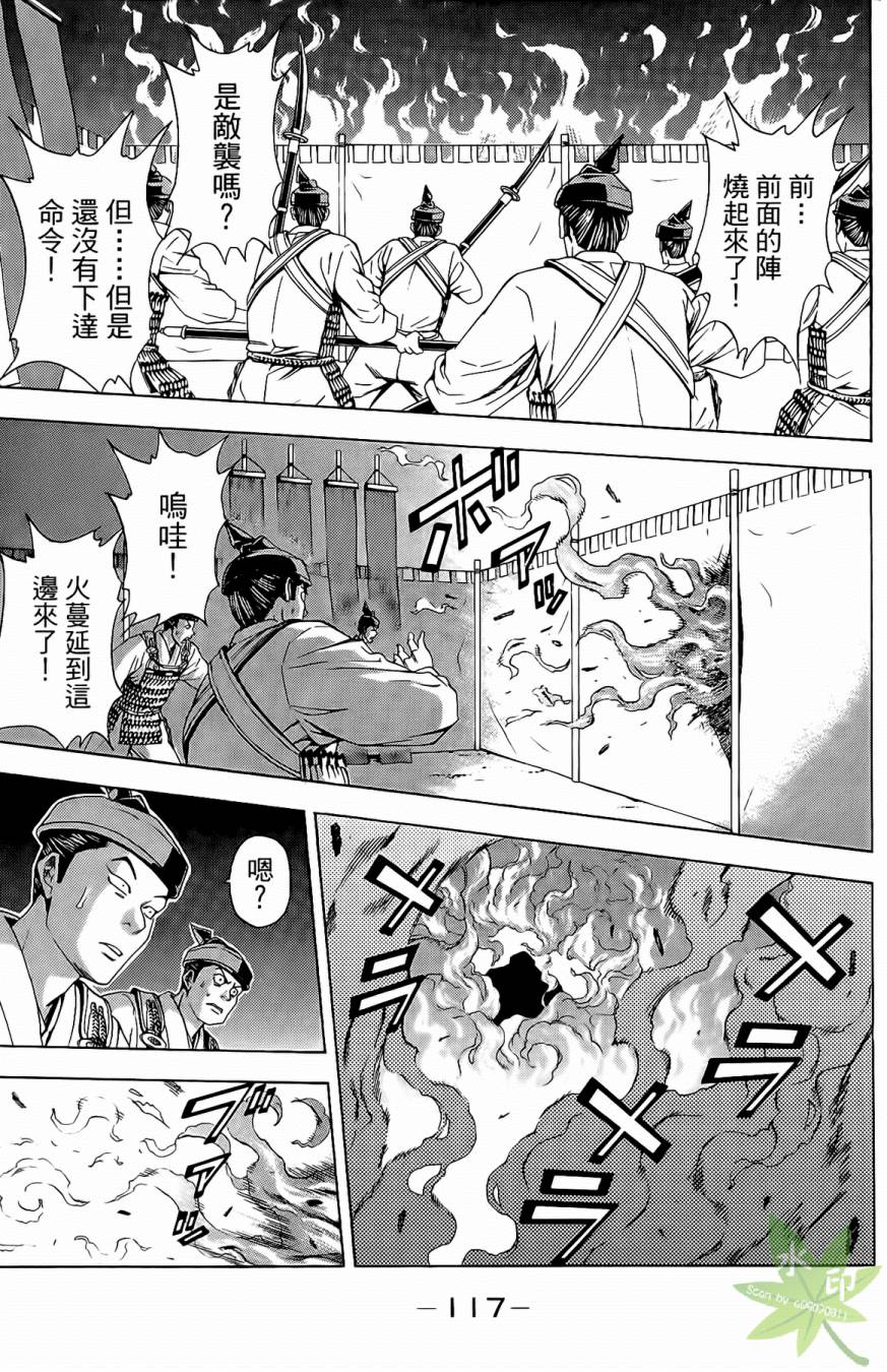 第17卷126