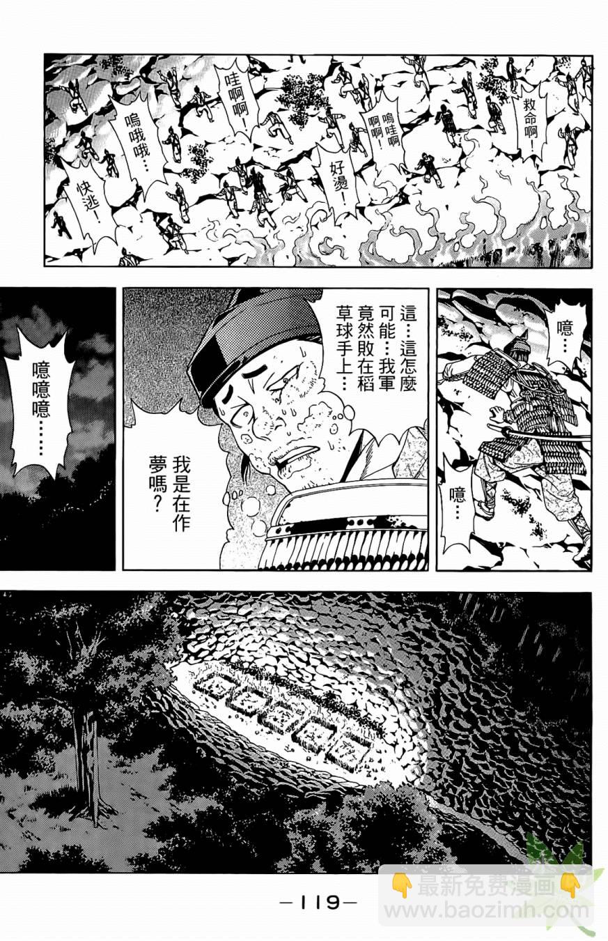 第17卷128