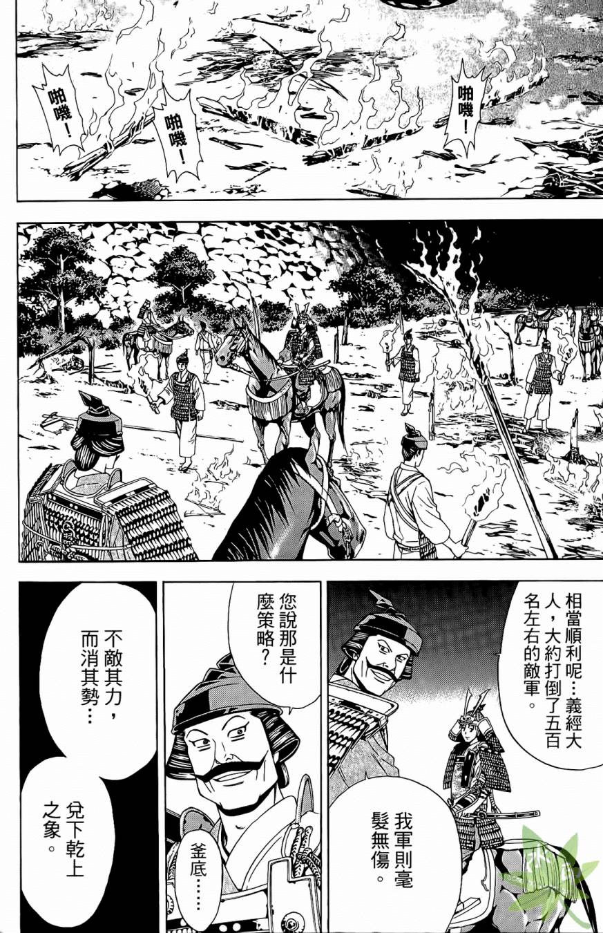 第17卷129