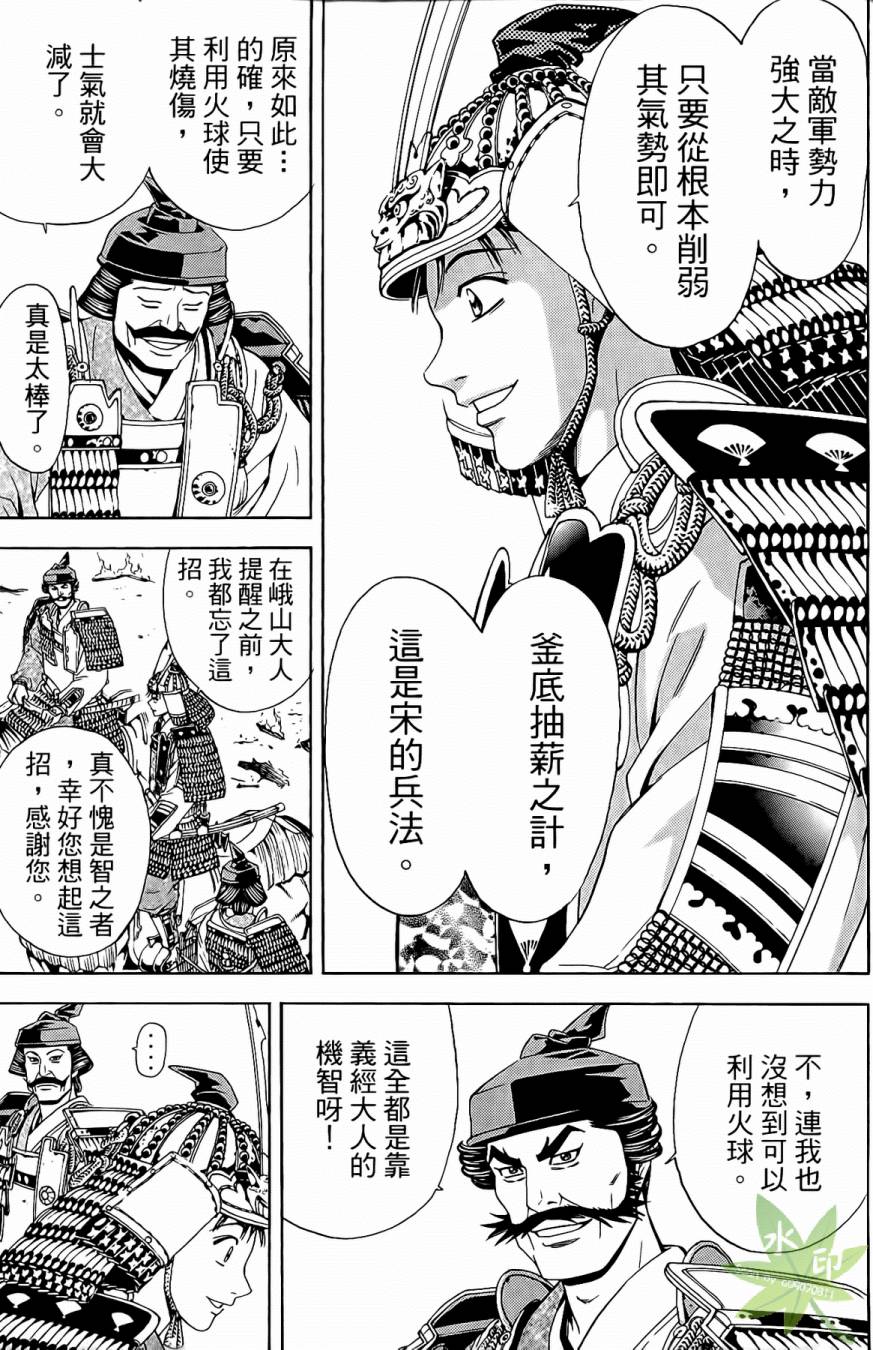 第17卷130