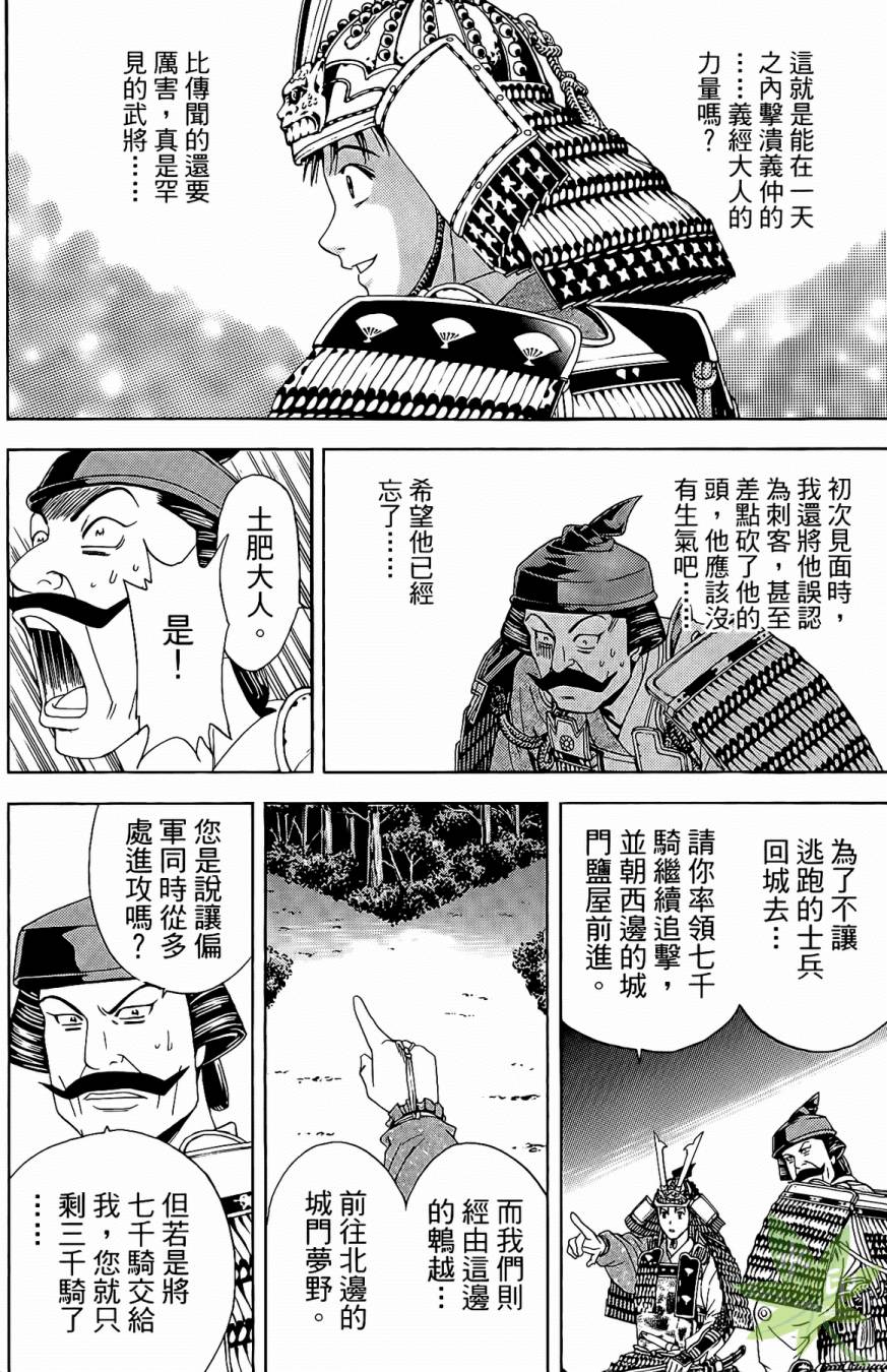第17卷131