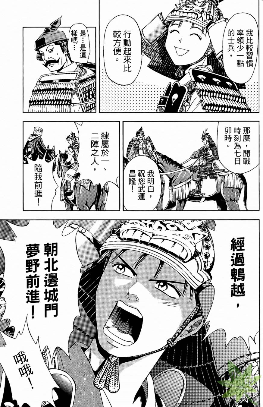第17卷132