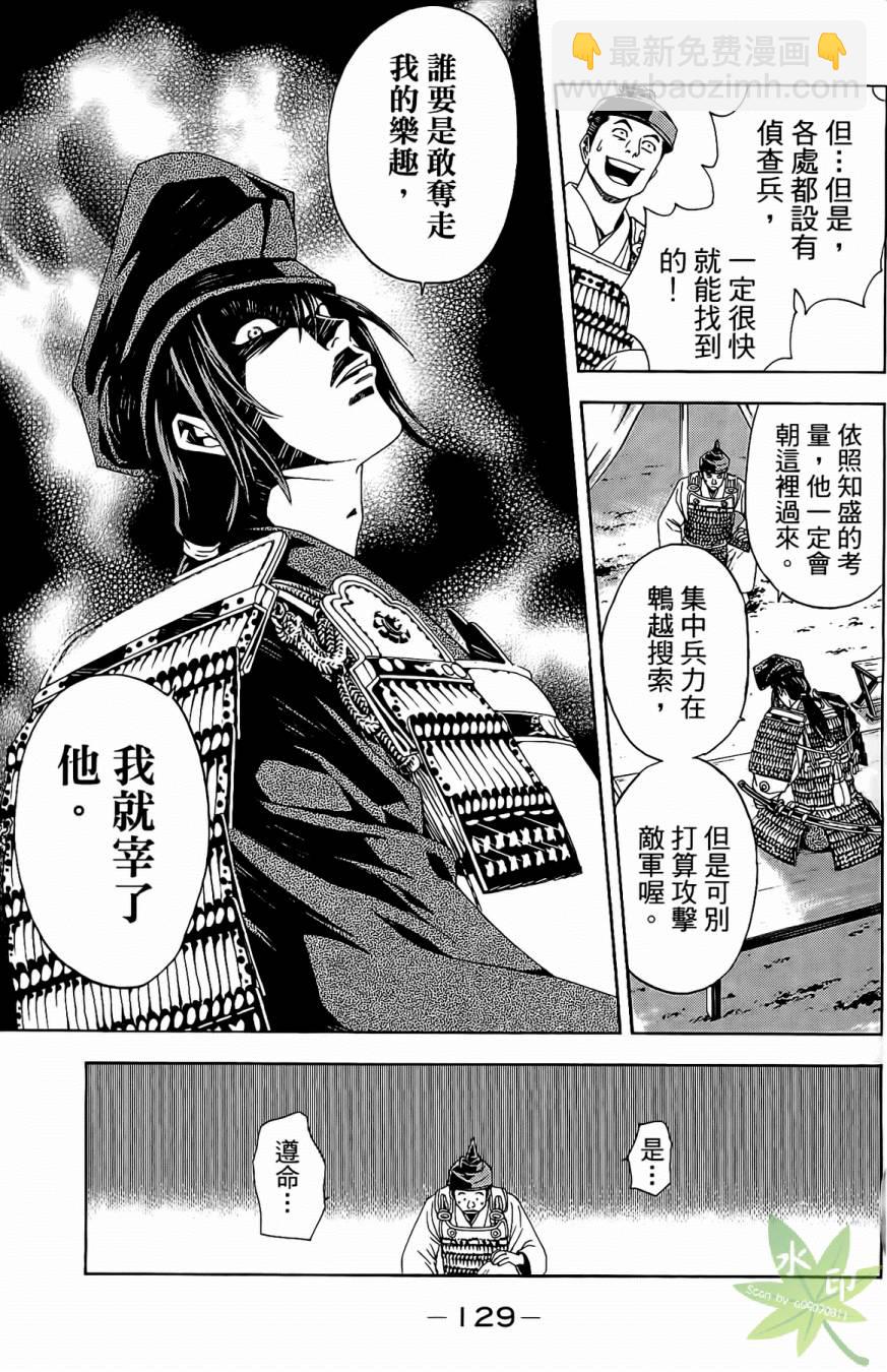 第17卷138