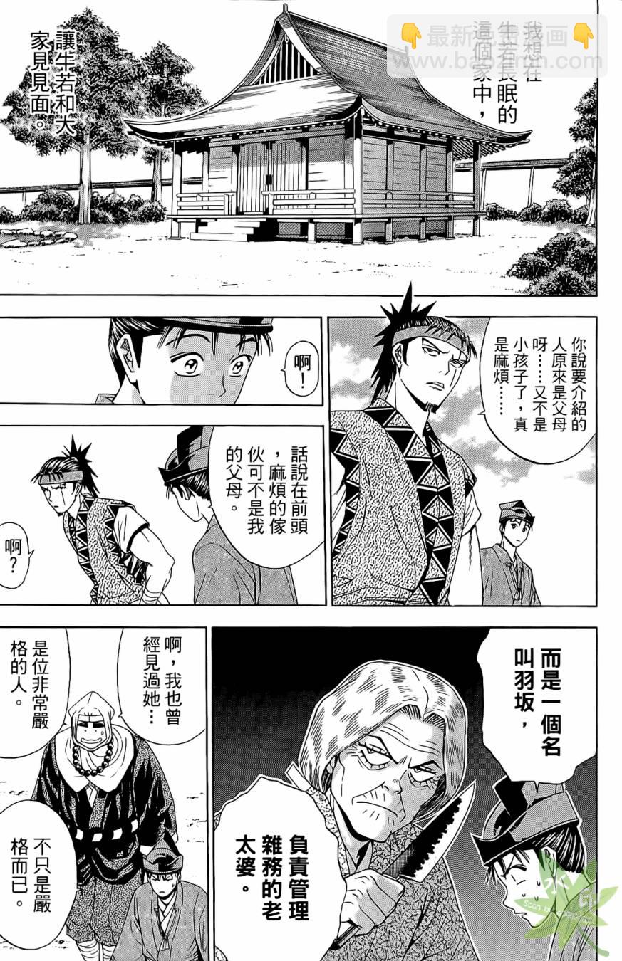第17卷14