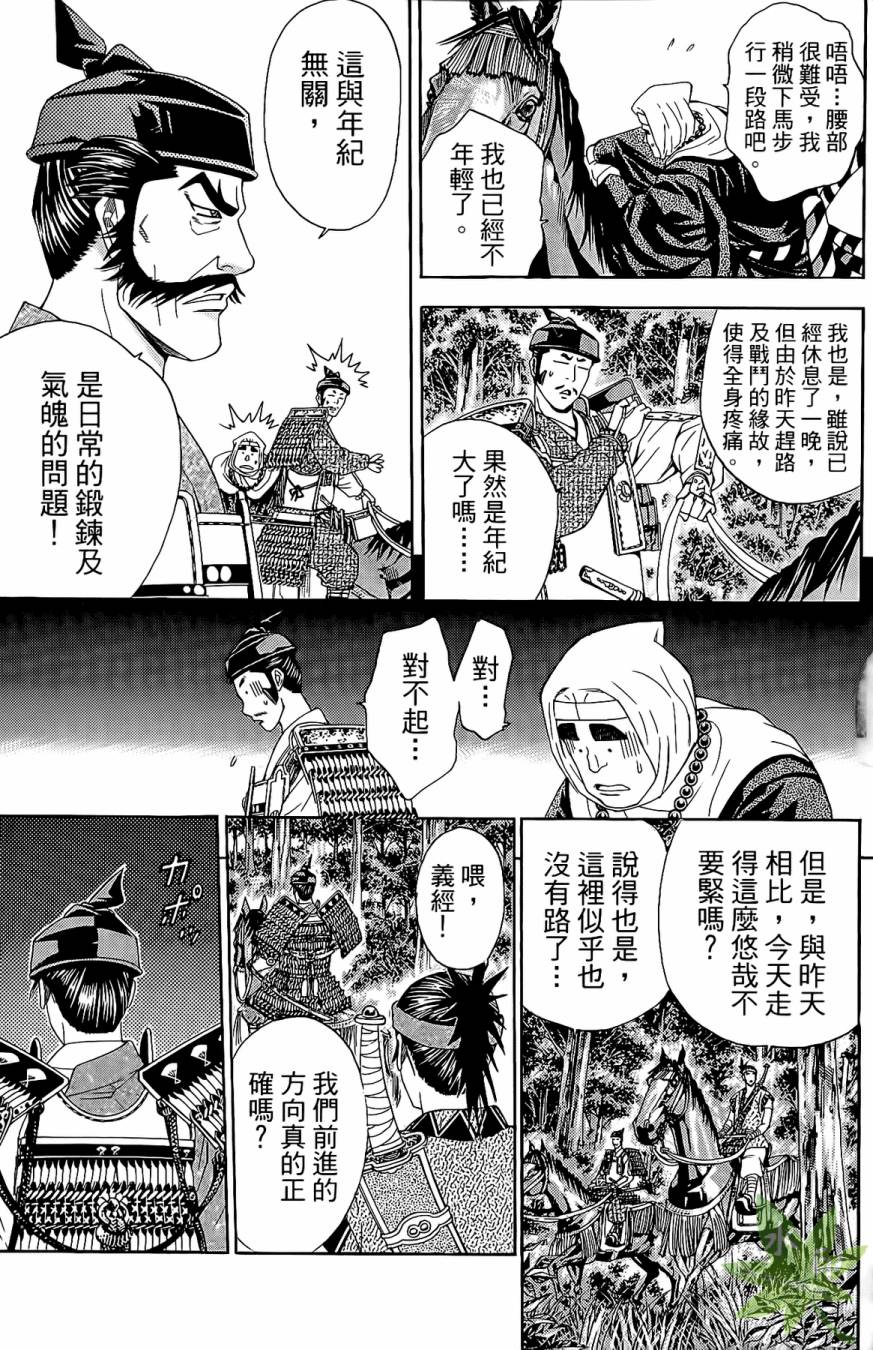 第17卷140