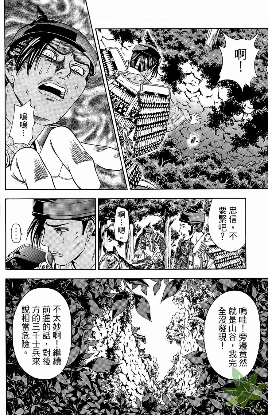 第17卷143