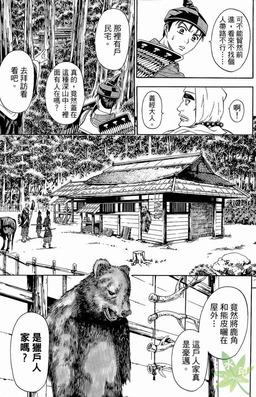 第17卷144